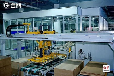 双流再添新动能 金牌西部物联网智造基地正式投产，加速物联网技术研发